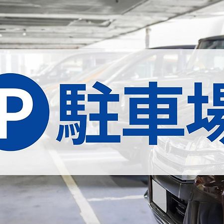 Toyoko Inn Tokyo Monzen-nakacho Eitaibashi Eksteriør billede
