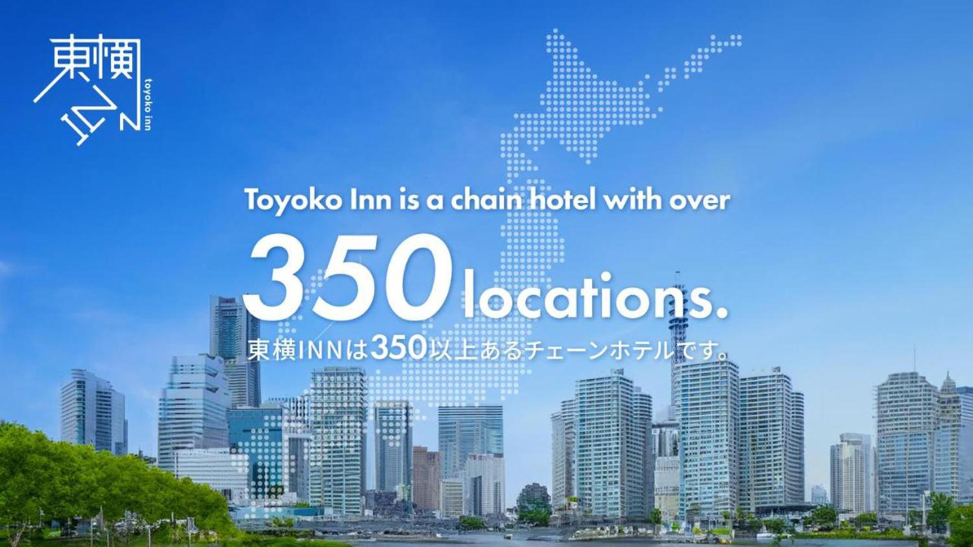 Toyoko Inn Tokyo Monzen-nakacho Eitaibashi Eksteriør billede
